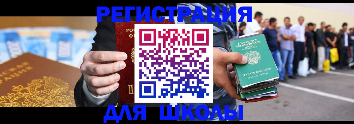 временная регистрация гарантия в Боровске